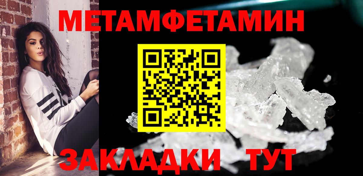Амфетамин 98% Борзя