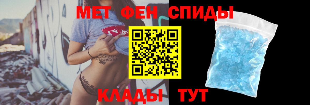 Амфетамин  Амфетамин Premium  АМФЕТАМИН  Вход с VPN  Борзя 