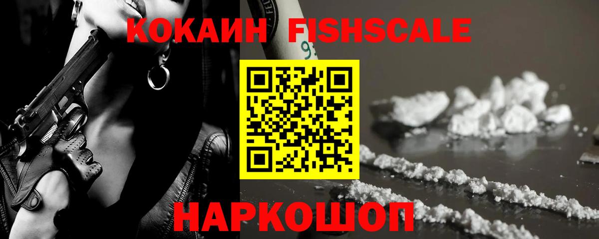 Кокаин 99%  как найти наркотики  Борзя  Вход с VPN  COCAIN 98% 