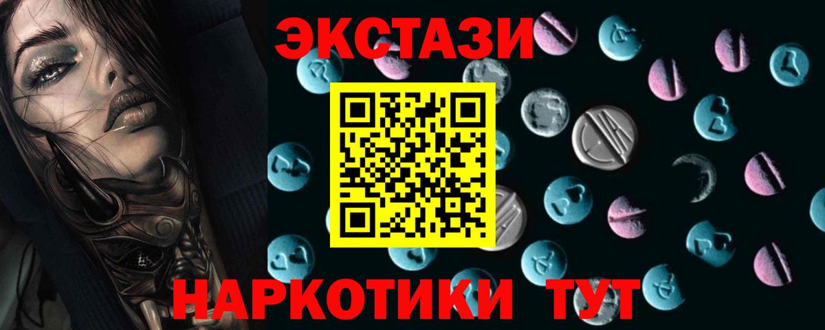 Экстази louis Vuitton Борзя