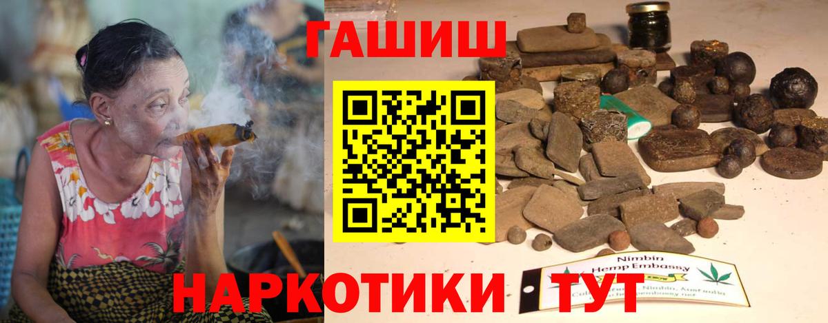 ГАШ Изолятор Борзя