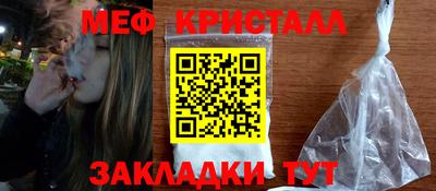 шишки Апрелевка
