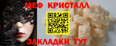 шишки Апрелевка