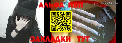 шишки Апрелевка