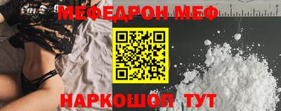 шишки Апрелевка