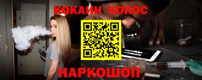 шишки Апрелевка