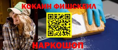 меф Апшеронск