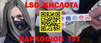 шишки Апрелевка