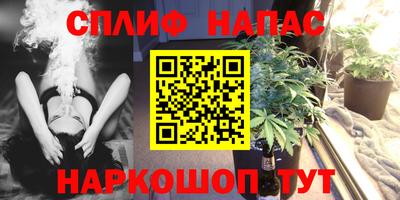 меф Апшеронск
