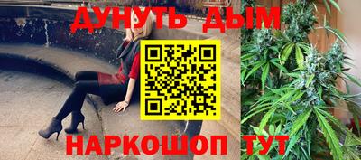 меф Апшеронск