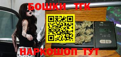 шишки Апрелевка