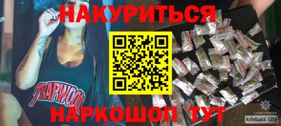 меф Апшеронск