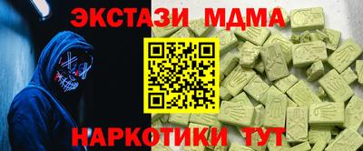 шишки Апрелевка