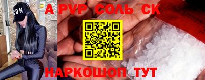 меф Апшеронск