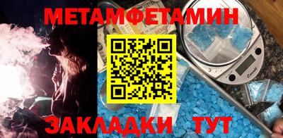шишки Апрелевка