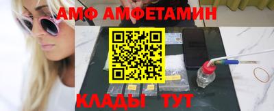 шишки Апрелевка