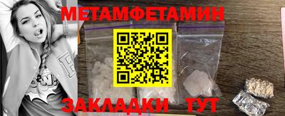 шишки Апрелевка