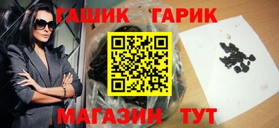 шишки Апрелевка