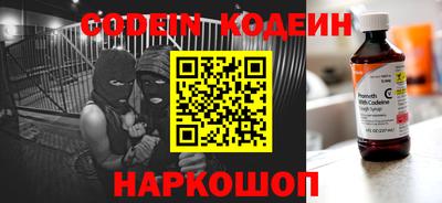 шишки Апрелевка