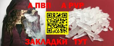 шишки Апрелевка