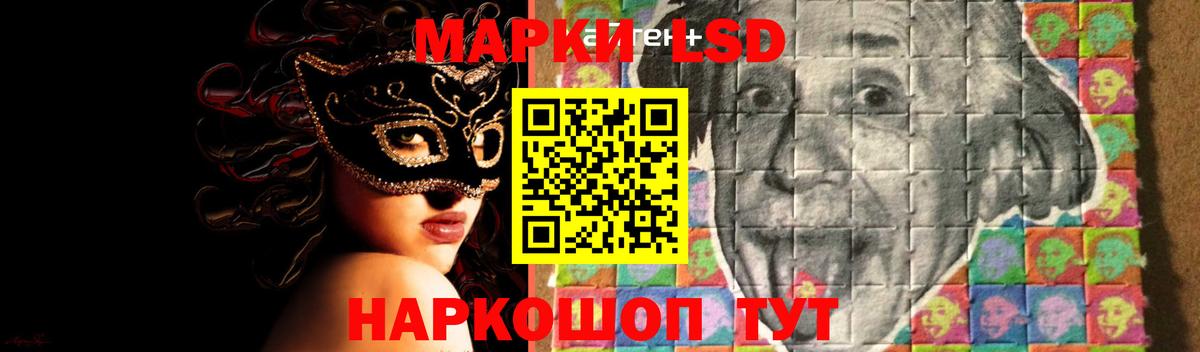 Борзя  LSD-25 экстази  blacksprut онион  Лсд 25 экстази ecstasy  ЛСД экстази ecstasy  Вход с VPN 