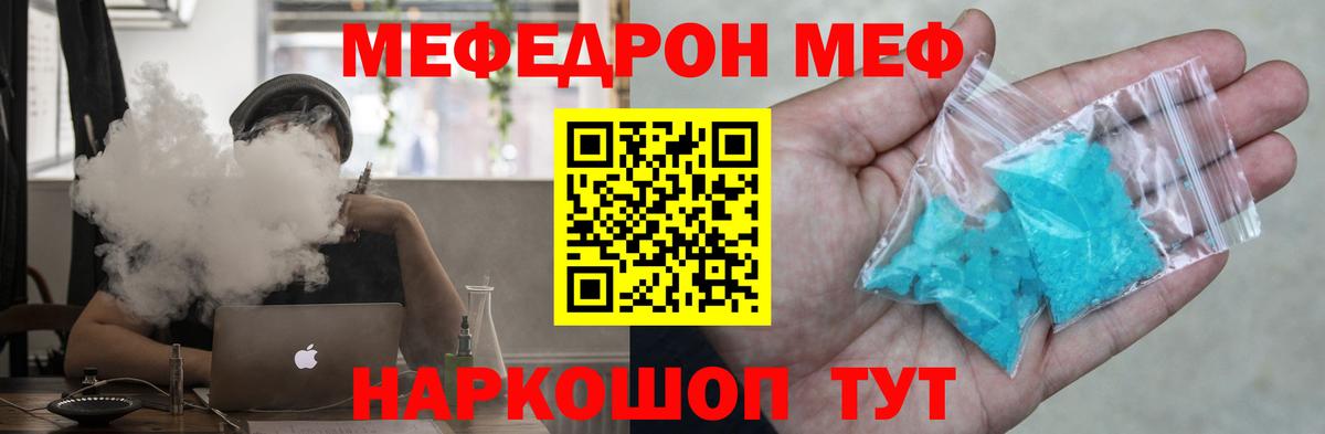 Борзя  Конопля  Alpha PVP СК   Мефедрон кристаллы  Cocaine  Меф МЯУ МЯУ  Вход с VPN  Гашиш  Лсд 25 