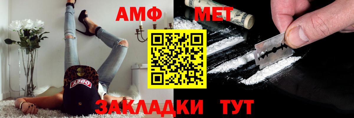 Борзя  Метамфетамин Methamphetamine  Вход с VPN 