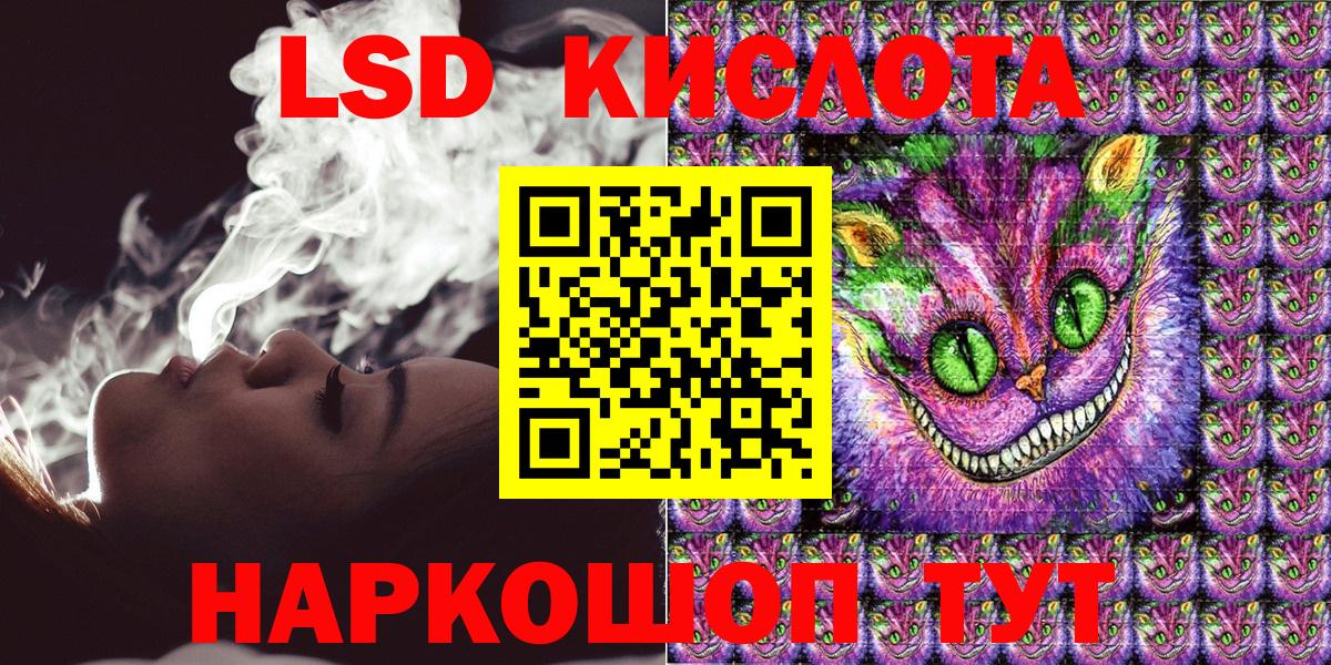 Марки NBOMe  Вход с VPN  Борзя  цена   Марки 25I-NBOMe 1,5мг 