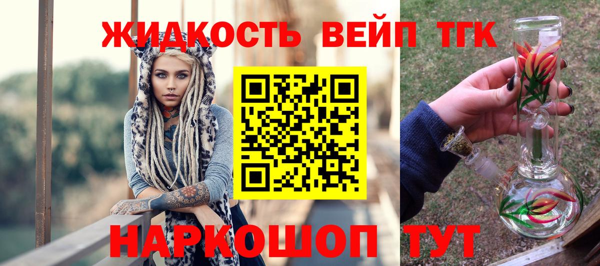 ТГК гашишное масло  Дистиллят ТГК концентрат  Вход с VPN  Борзя 