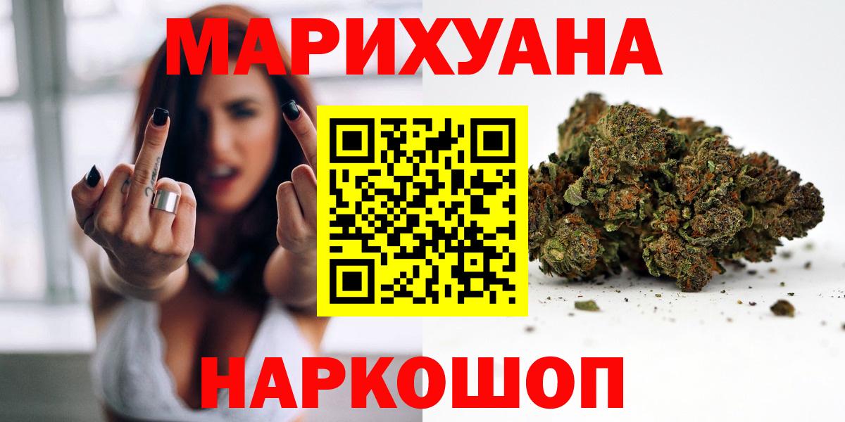 Канабис индика Борзя