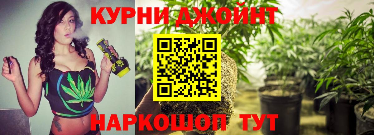 Борзя  Бошки марихуана White Widow  Марихуана Bruce Banner  Вход с VPN  Марихуана гибрид 